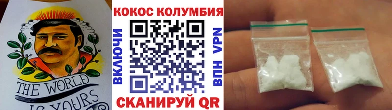 COCAIN Боливия купить закладку Нижняя Тура