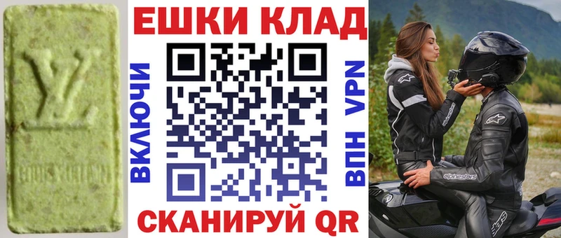 ЭКСТАЗИ 300 mg  shop какой сайт  Нижняя Тура 