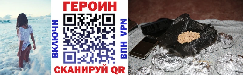 hydra вход  где продают наркотики  Нижняя Тура  Героин VHQ 