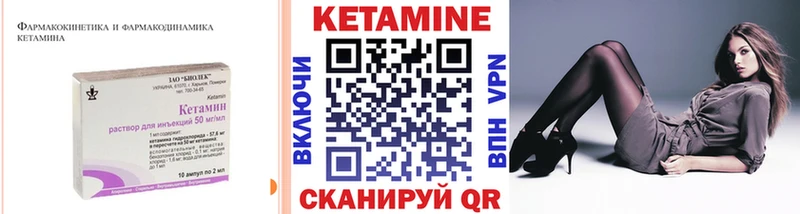 Кетамин VHQ  где купить наркоту  Нижняя Тура 