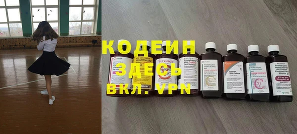 винт Осинники