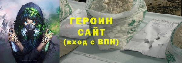 первитин Абаза