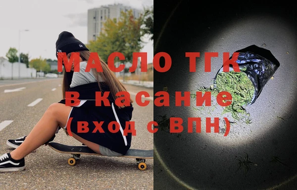 винт Осинники
