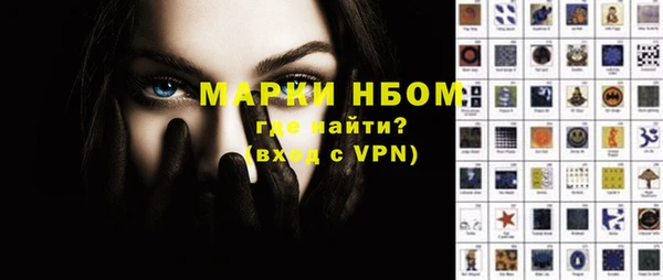 кристаллы Осташков