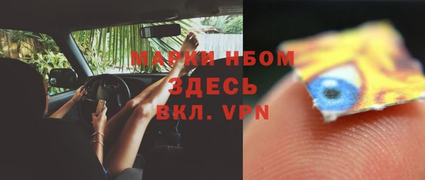 первитин Абаза