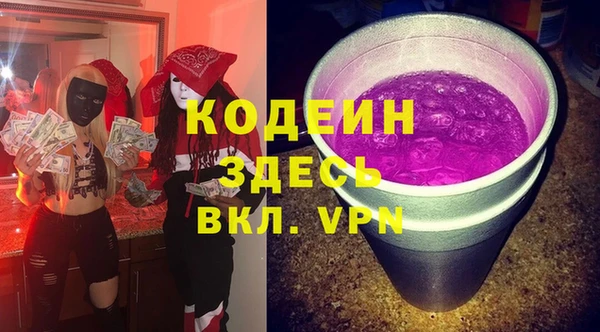 первитин Абаза