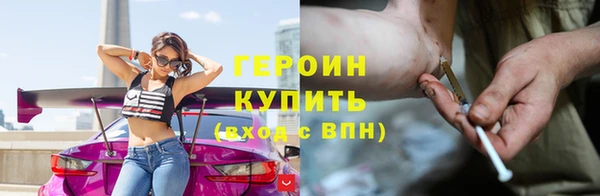 первитин Абаза