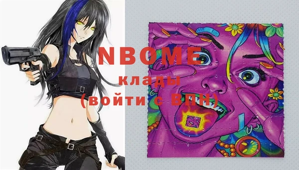первитин Абаза