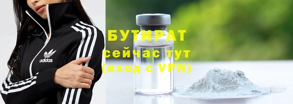 первитин Абаза