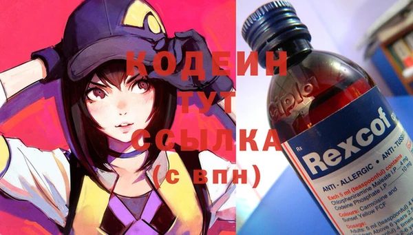 первитин Абаза