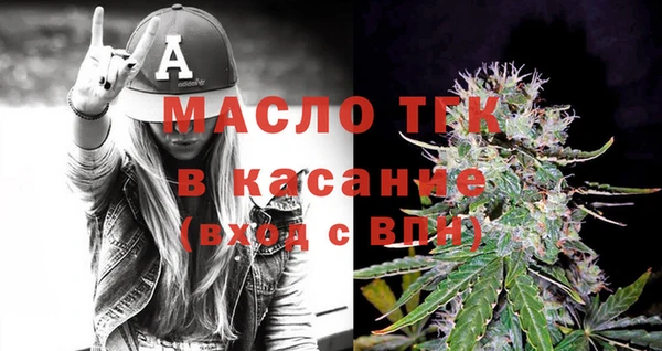 винт Осинники