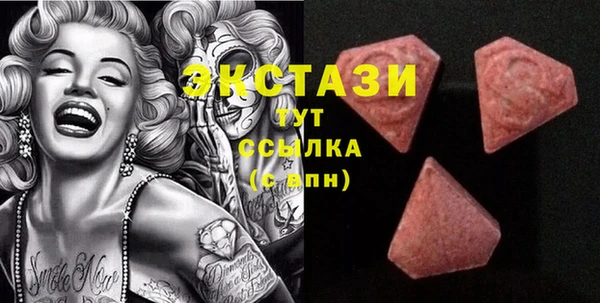 кристаллы Осташков