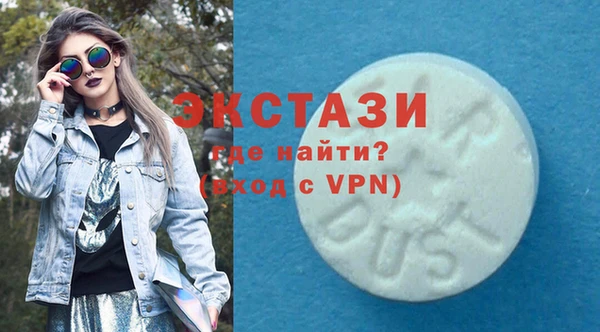 кристаллы Осташков