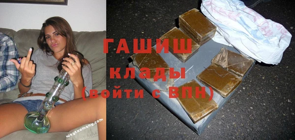 первитин Абаза