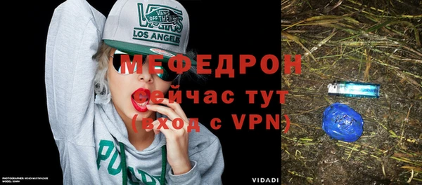 кристаллы Осташков