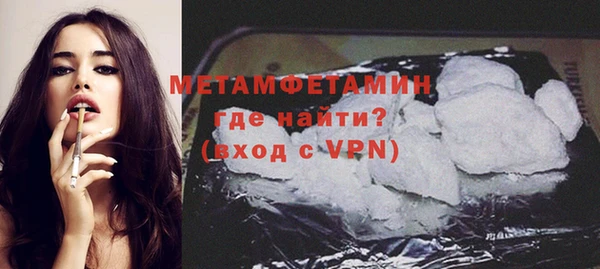 винт Осинники