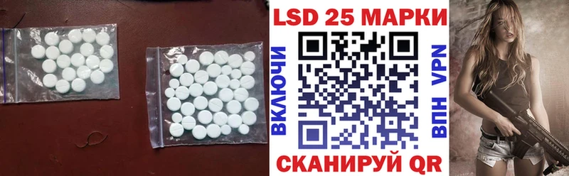 Лсд 25 экстази ecstasy  наркота  Нижняя Тура 