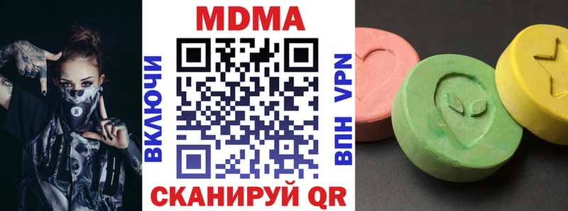 МДМА Molly  kraken вход  Нижняя Тура  наркошоп 