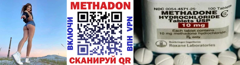 МЕТАДОН кристалл Нижняя Тура