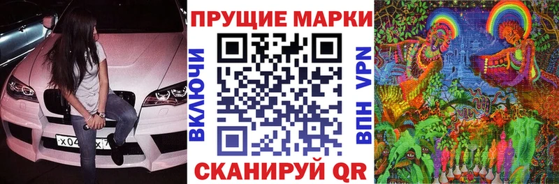 MEGA ТОР  как найти   Нижняя Тура  Марки 25I-NBOMe 1,8мг 